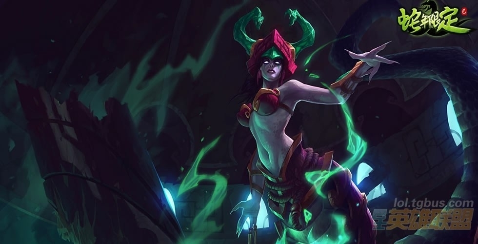 英雄聯(lián)盟LOL新版本蛇女玩法心得攻略 lol蛇女符文天賦加點圖