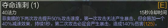 lol新版劍姬怎么玩 新版劍姬一秒4刀姿勢講解攻略