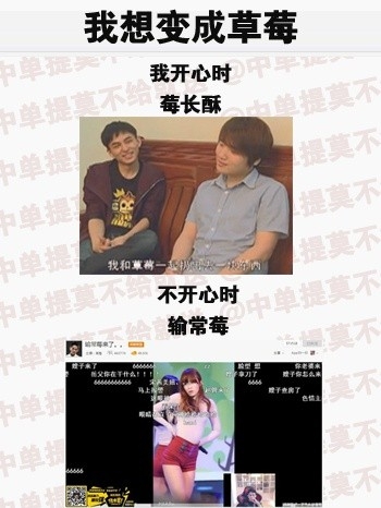 LOL囧圖