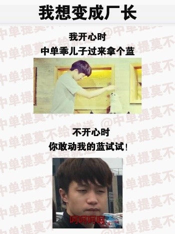 LOL囧圖