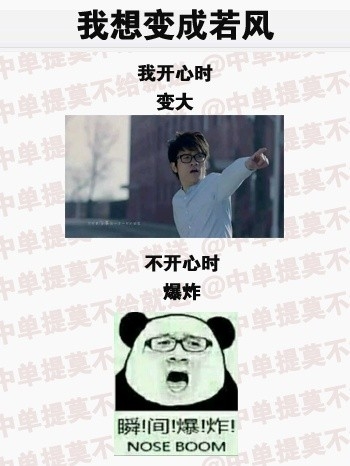 LOL囧圖