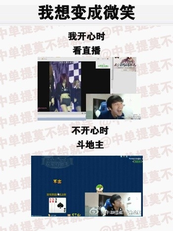 LOL囧圖