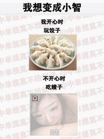 LOL囧圖