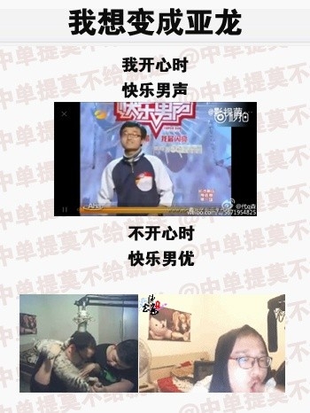 LOL囧圖