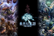 《最終幻想14》極水神通關(guān)攻略分享