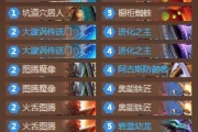 《爐石傳說》改良進化薩卡組分享