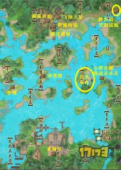 劍網(wǎng)3
