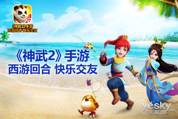致敬回合網(wǎng)游十五年 多益網(wǎng)絡(luò)的創(chuàng)新之路 
