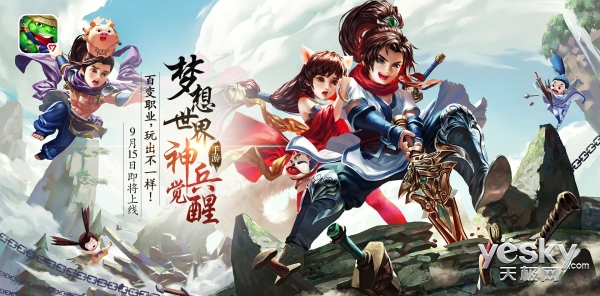 致敬回合網(wǎng)游十五年 多益網(wǎng)絡(luò)的創(chuàng)新之路 
