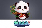 《桃花源記2》呆萌神獸搶先看 桃花源記2神獸怎么獲得