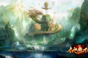 《伏魔傳》9月28日開啟不刪檔首測 伏魔傳激活碼限量領(lǐng)取