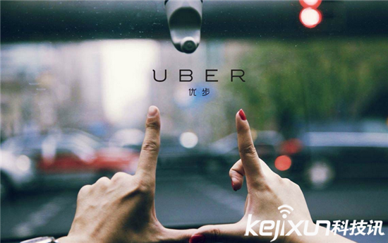 Uber成立AI实验室 为研发出“会飞的汽车”