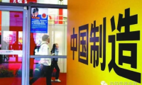 阿里巴巴起訴刷單平臺“傻推網(wǎng)” 索賠216萬元