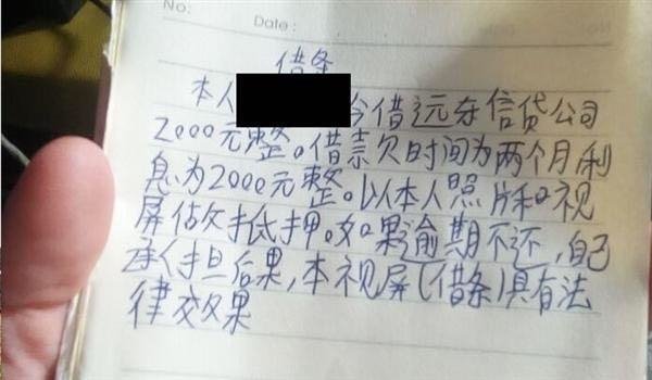 央媒痛批裸條事件受害大學(xué)生:消費(fèi)觀價(jià)值觀畸形