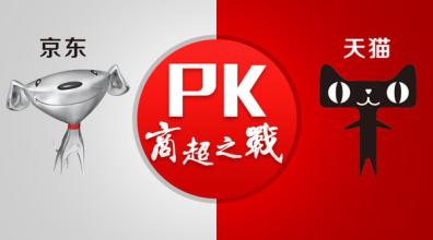 劉強(qiáng)東稱(chēng)淘寶是假貨帝國(guó) 馬云的回答讓人“醉”了！