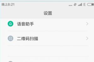 miui7怎么刷回miui6？miui7降級為miui6教程