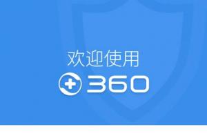 360 OS怎么用？360奇酷手機(jī)青春版使用技巧