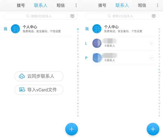 360 OS怎么用？360奇酷手機青春版使用技巧