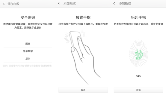 360 OS怎么用？360奇酷手機青春版使用技巧