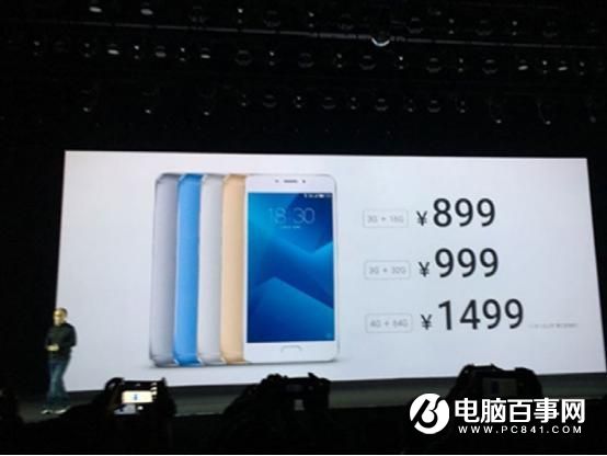 黃章：魅藍(lán)Note5是千元之王 網(wǎng)友：一顆P10永流傳
