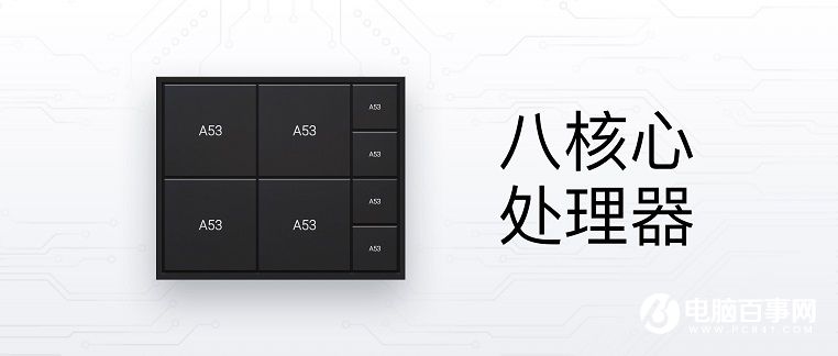 魅藍(lán)Note5怎么樣 魅藍(lán)Note5發(fā)布會圖文回顧