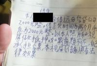 央媒痛批裸條事件受害大學(xué)生：消費觀價值觀畸形