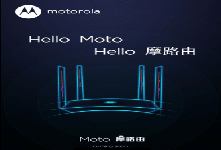 摩托羅拉路由器海報曝光！“Hello Moto”你期待嗎？