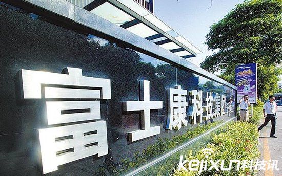 富士康與美國政府進行洽談 將在美國生產(chǎn)蘋果手機