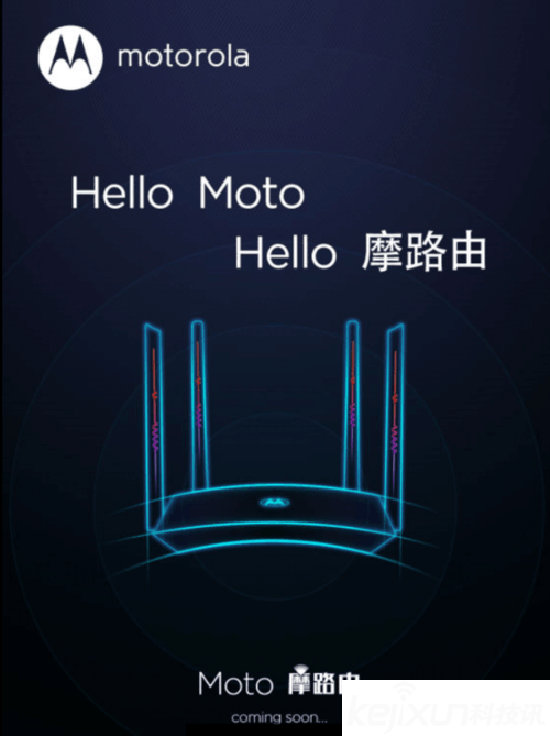 摩托羅拉路由器海報曝光！“Hello Moto”你期待嗎？