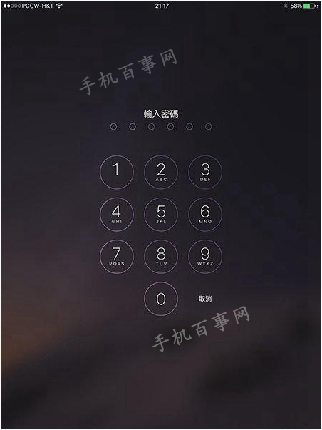 iOS9六位數(shù)密碼怎么設(shè)置？iOS9正式版6位密碼設(shè)置教程