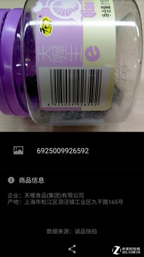 魅藍X評測:首發(fā)Helio P20美得不一般 