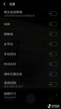 魅藍X評測:首發(fā)Helio P20美得不一般 