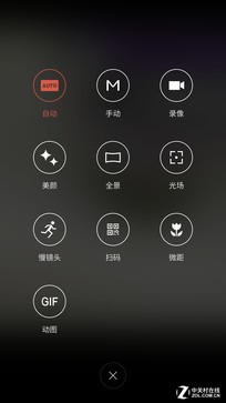 魅藍X評測:首發(fā)Helio P20美得不一般 