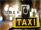 Uber發(fā)布“社區(qū)指南”  為約束用戶乘車時不良行為