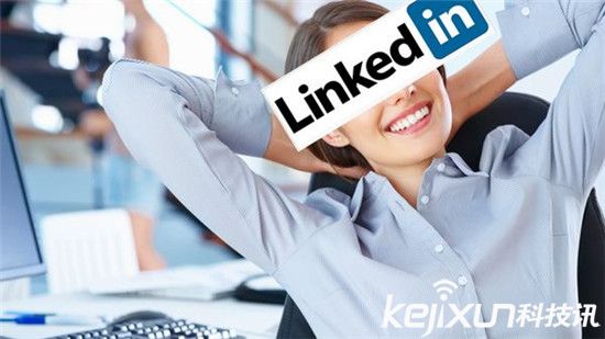 微軟收購(gòu)LinkedIn：保留名字 將之與Office進(jìn)行整合
