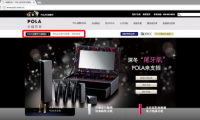 天貓起訴傳謠微信公號索賠千萬 要為官方授權(quán)旗艦店討公道