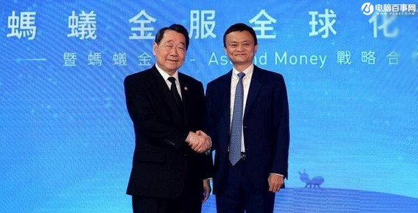 马云的第二个阿里巴巴即将诞生 蚂蚁金服造就马云另一个奇迹