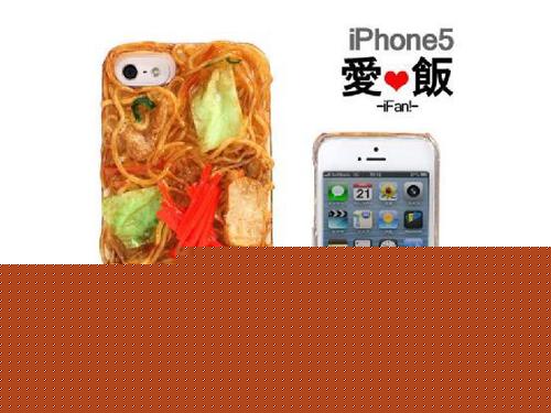 日本又出奇葩 給手機(jī)裝“耳朵”聽奇怪的聲音