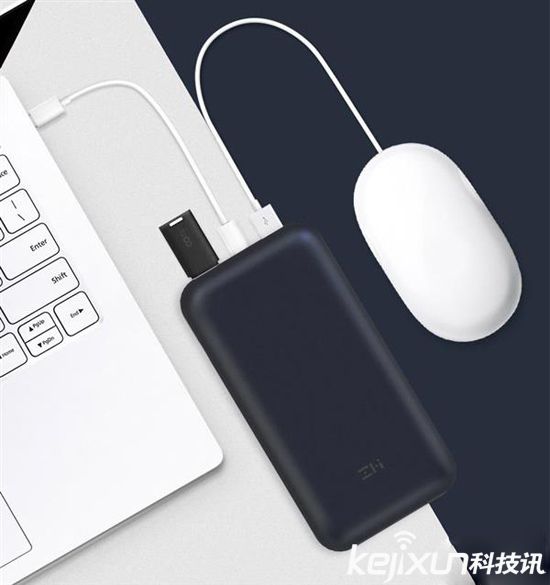 小米紫米移動(dòng)電源上線  眾籌價(jià)格169元