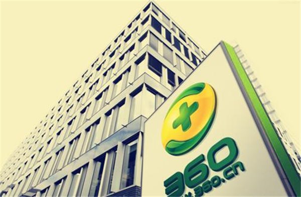 奇虎360再成被告：因“網(wǎng)貸天眼”商標(biāo)權(quán)糾紛