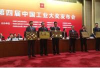 中興通訊操作系統(tǒng)獲工業(yè)領域最高獎 自主創(chuàng)新加碼國家信息安全