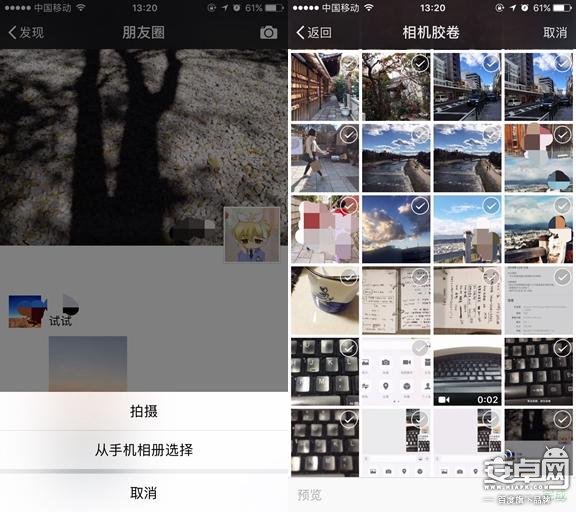 微信新版本升級視頻功能 朋友圈可發(fā)送10秒內視頻