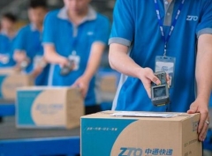 中通上市后首份財(cái)報(bào)：凈利同比增長156.8%