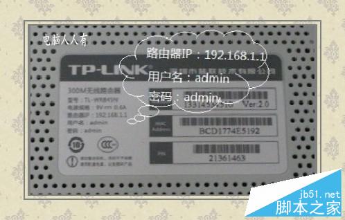 如何用路由器自動撥號上網(wǎng)？