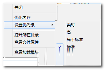 360安全衛(wèi)士