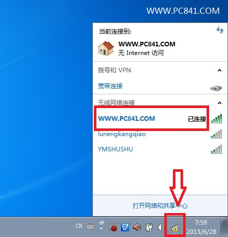 無線網(wǎng)絡(luò)有感嘆號受限制無法上網(wǎng)怎么回事？ 三聯(lián)