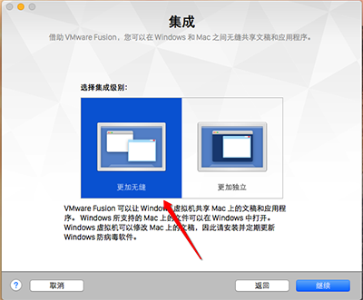 MAC安装win7虚拟机
