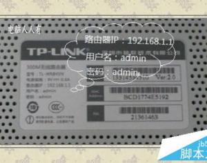 路由器怎么設(shè)置自動撥號上網(wǎng)?
