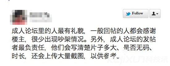 科技大爆炸：互聯(lián)網(wǎng)為什么越來越黃？
