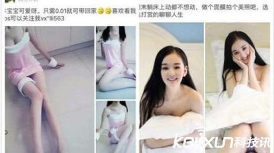 科技大爆炸：互聯(lián)網(wǎng)為什么越來越黃？